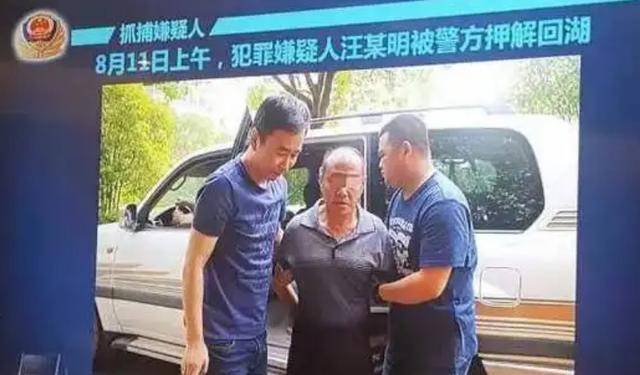 原创男子背4条人命潜逃22年被抓时已是知名作家还加入中国作协