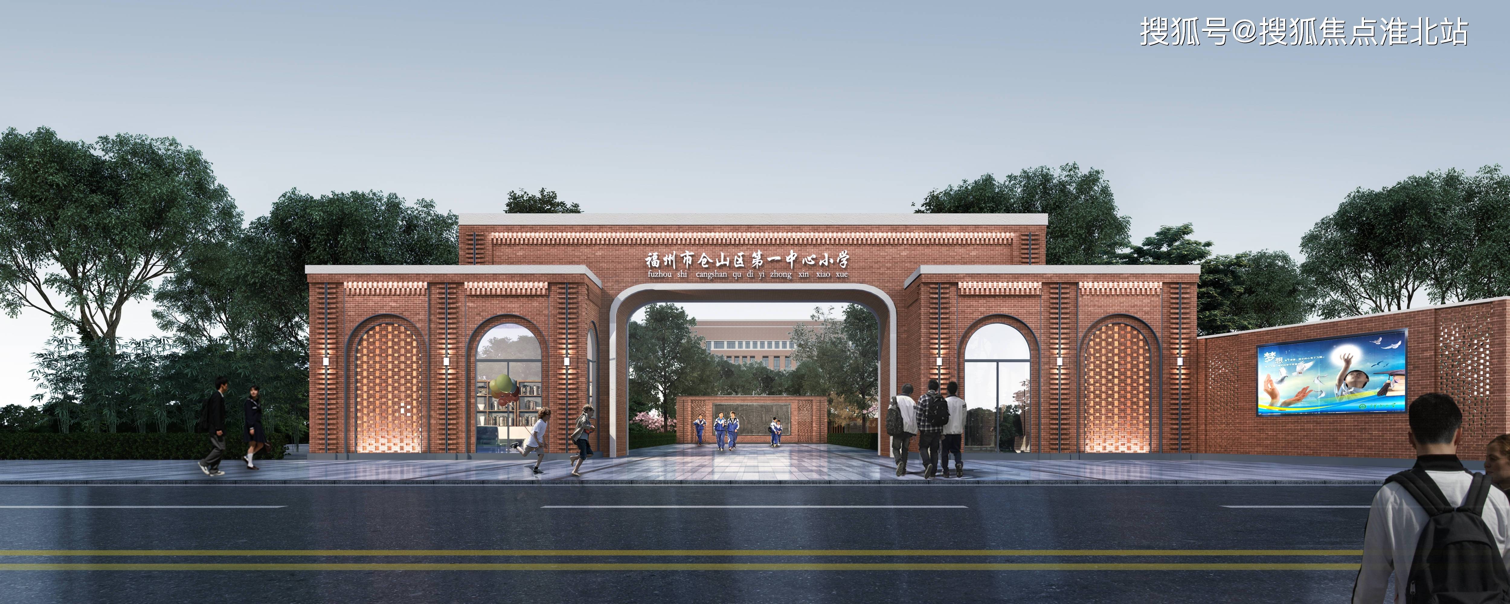 中学:在建的福州高级中学初中部,位于仓山区鼓山大桥西侧,江边路东侧