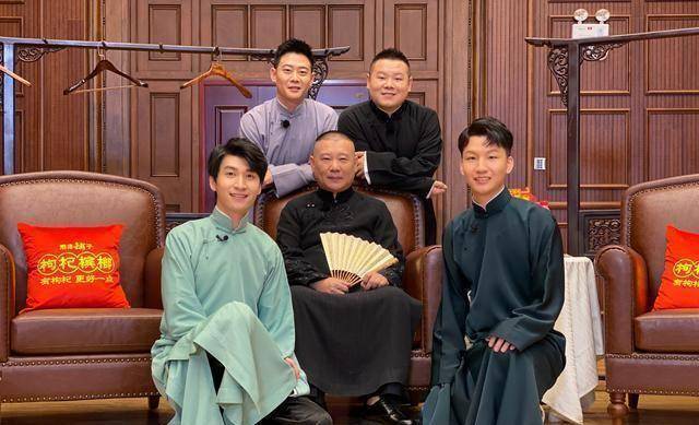 原创德云社新起之秀德云斗笑社里的两位小助理