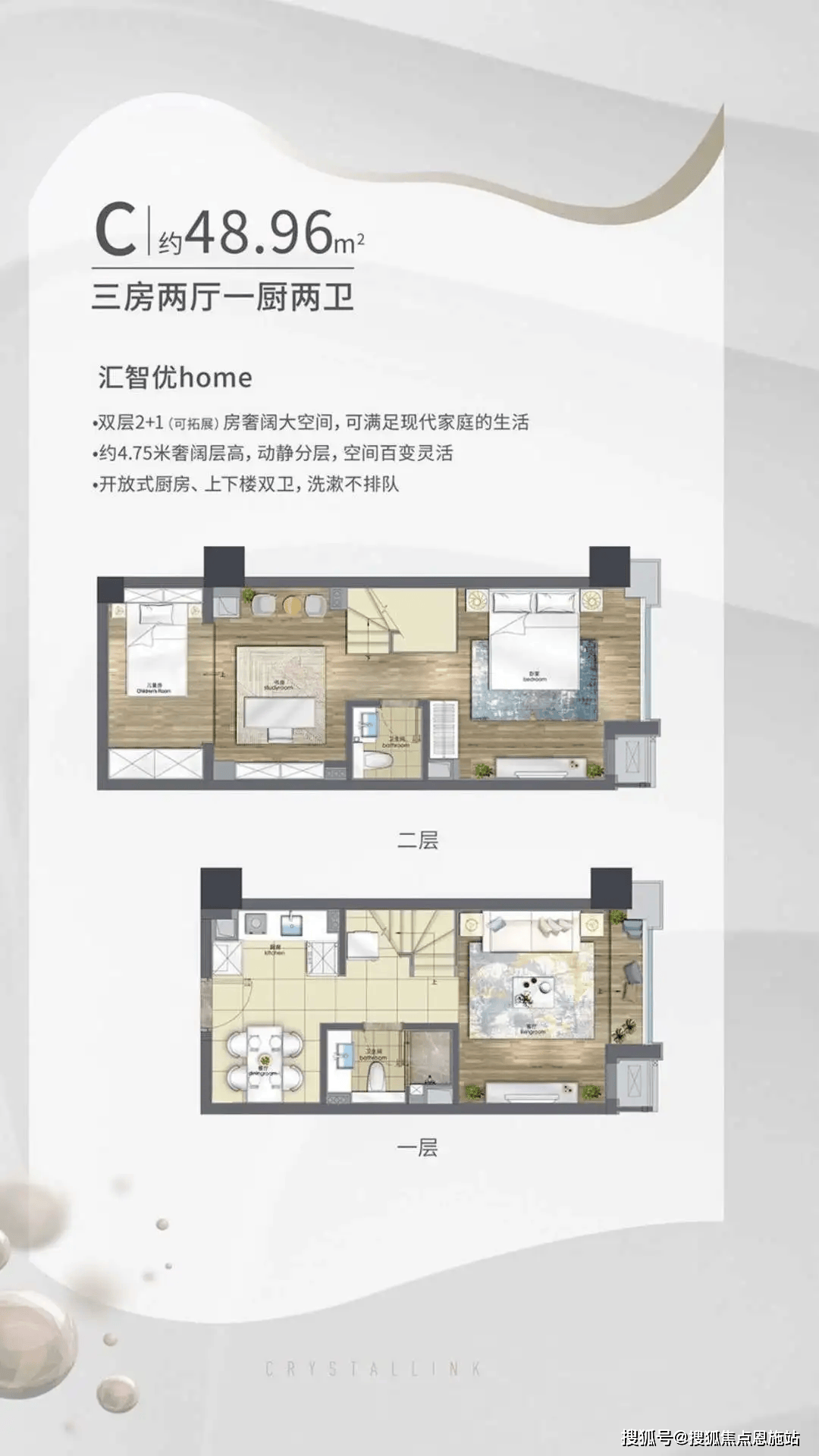 启迪协信售楼处电话4007882939售楼中心