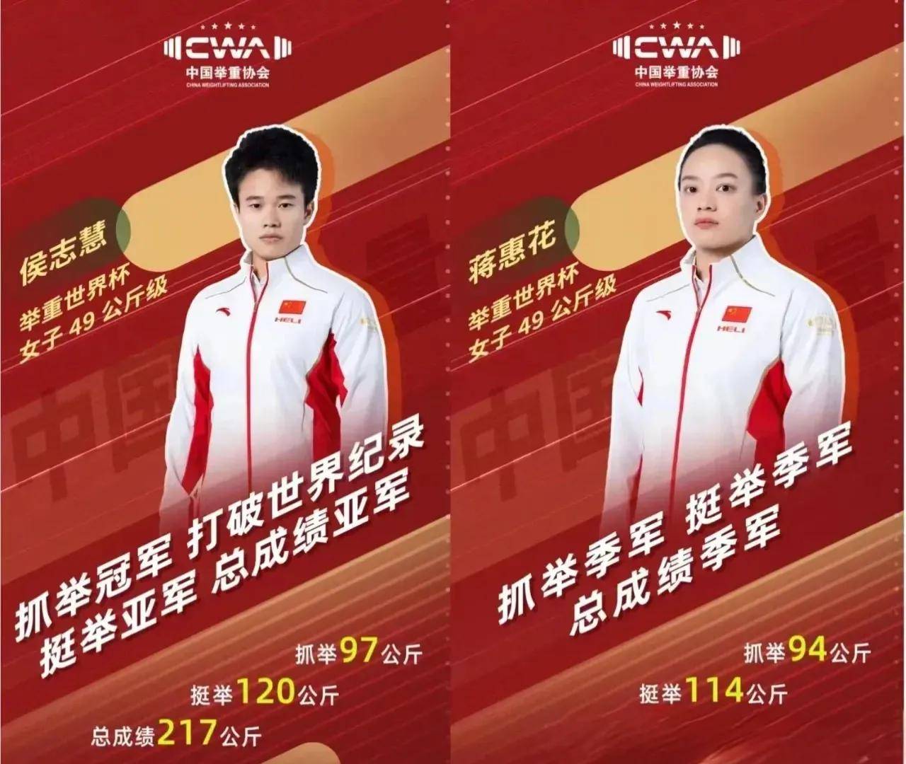 中国11金憾居次席,金牌奖牌榜全记录_级别_奥运_总成绩