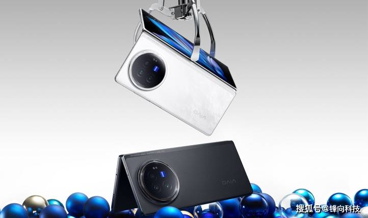 iqoo前美女经理开箱vivoxfold3pro她是这样点评的