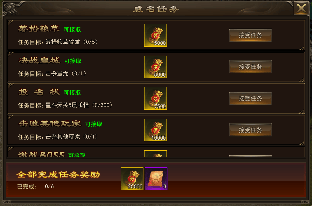 玩家可到主城35,191附近,通过攻击魔盗蛙每次造成1点伤害,魔盗蛙小怪