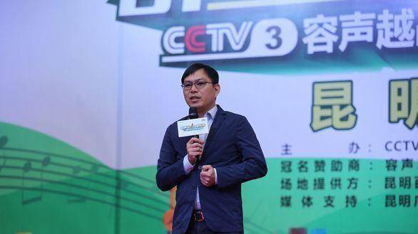 原创巅峰对决为梦唱响cctv3容声越战越勇全国海选昆明站圆满落幕