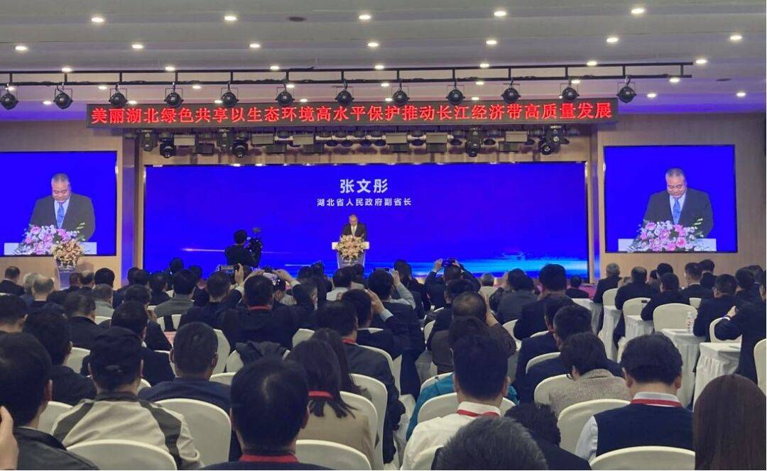 入选链主湖北联投东湖高新集团在京承办湖北节能环保产