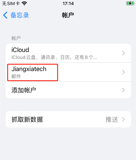 分享5个实用小窍门_手机_软件_icloud