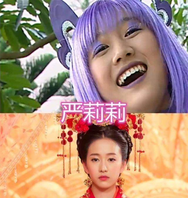 原创巴啦啦小魔仙演员古装秀严莉莉穿嫁衣女王用特效小月很精致