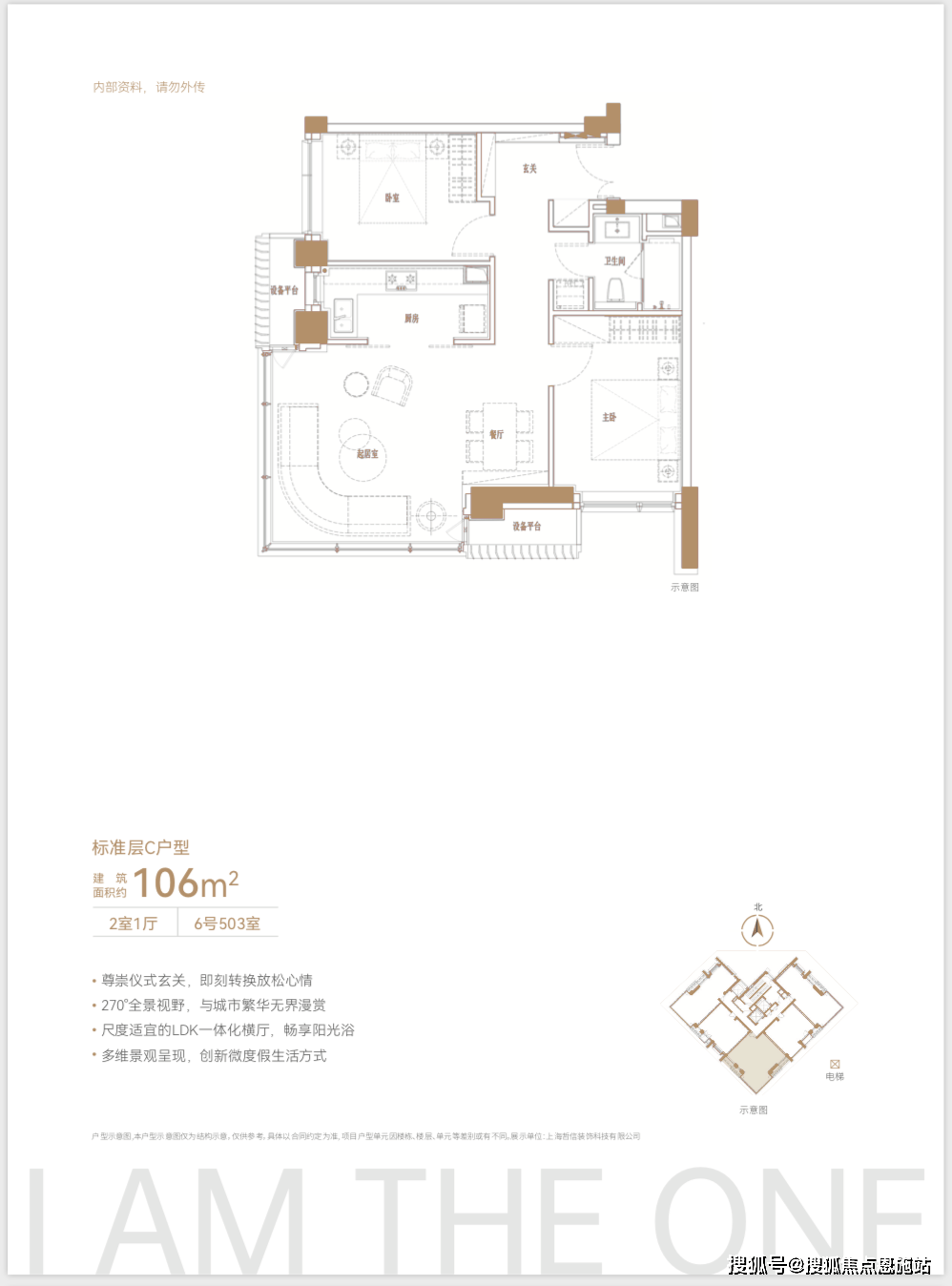 中兴路一号中兴路一号首页网站中兴路一号欢迎您楼盘详情户型价格地址
