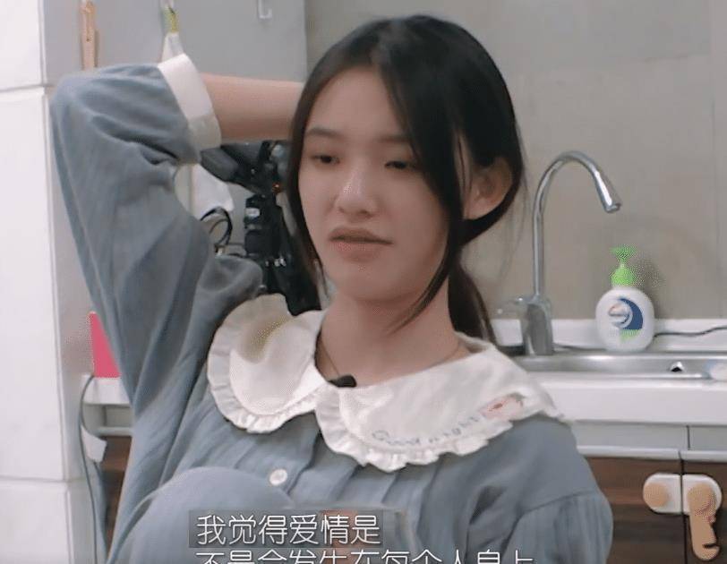 《我家那闺女》林允首次吐露爱情观,引嘉宾共鸣,年轻总会碰壁_男朋友