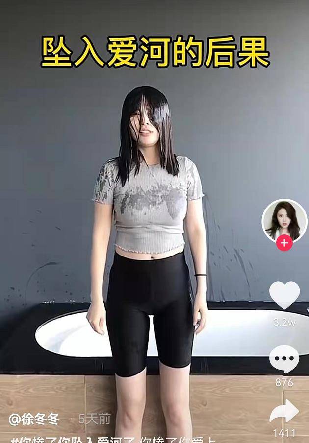 原创徐冬冬怎么突然变壮了湿身诱惑秀身材却被网友吐槽像大妈