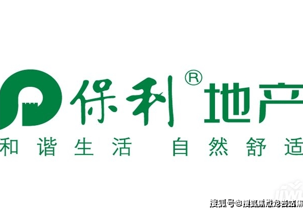 福州保利天悦营销中心最新优惠折扣售楼处最新资讯