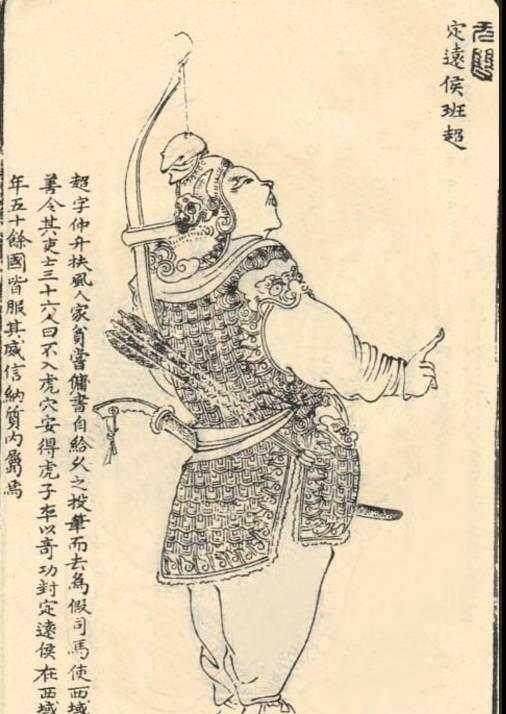 世界外交史上绝无仅有之事件:一国使臣将另一国使团杀光光_侯班超_傅