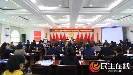 杜致颜强调各参训人员要高度重视此次培训,提高技术水平和安全意识,学