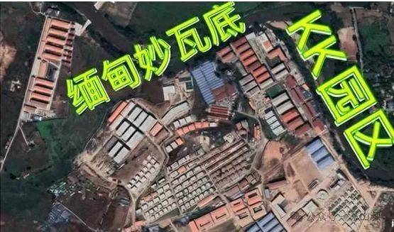 原创妙瓦底告破11日缅甸内战消息联军攻入城内缅军275营逃到泰缅桥