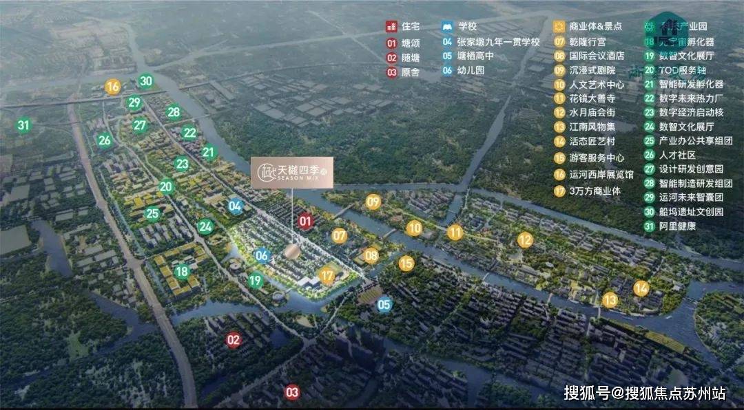 效果图enter title东侧紧邻塘栖中学,西侧紧邻9年一贯制学校(塘栖二中