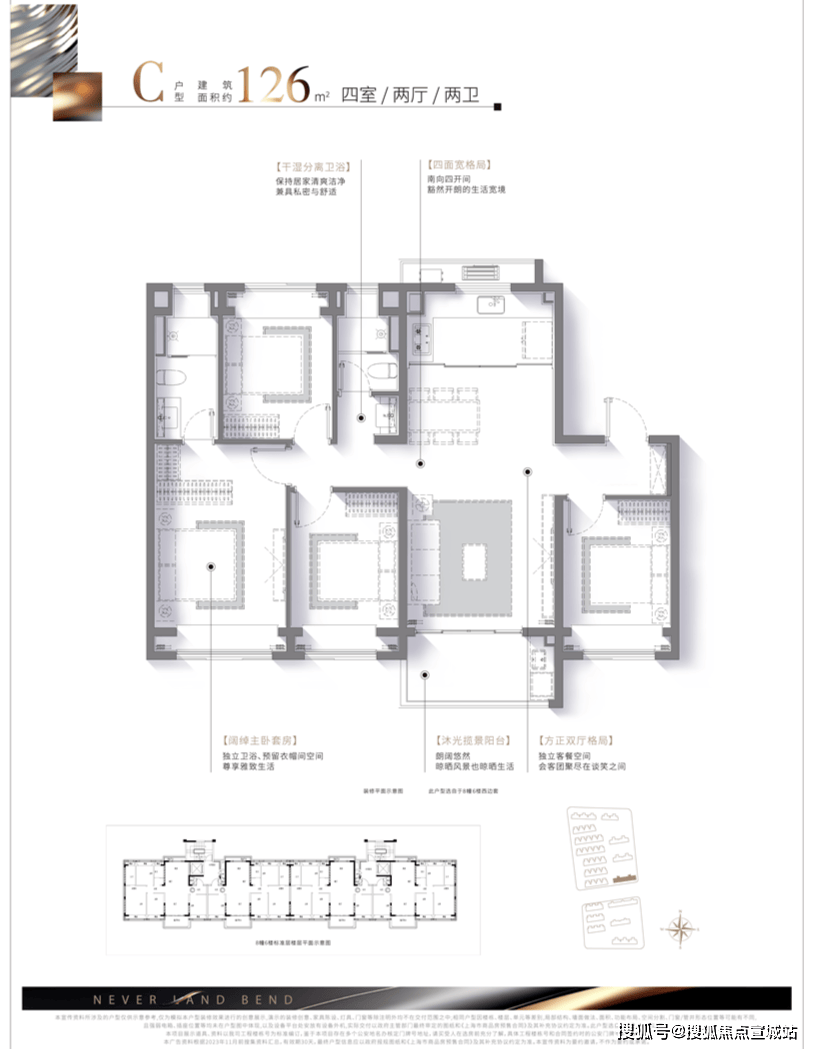 交付标准,户内客餐厅卧室交付时均配置墙布;在厨卫品牌方面,甄选科勒