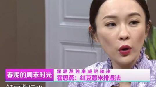 原创44岁赛西施沈傲君近照曝光身材发福走样网友真是太丑了