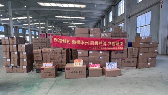 释放公益先行力量朗迪制药多元公益实践展现企业担当