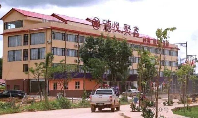 这个就是缅媒曝出的位于水沟谷新的电诈大楼.