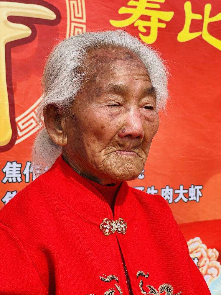 焦作岁数最大的老人老奶奶王占文117岁寿诞2024411农历三月三