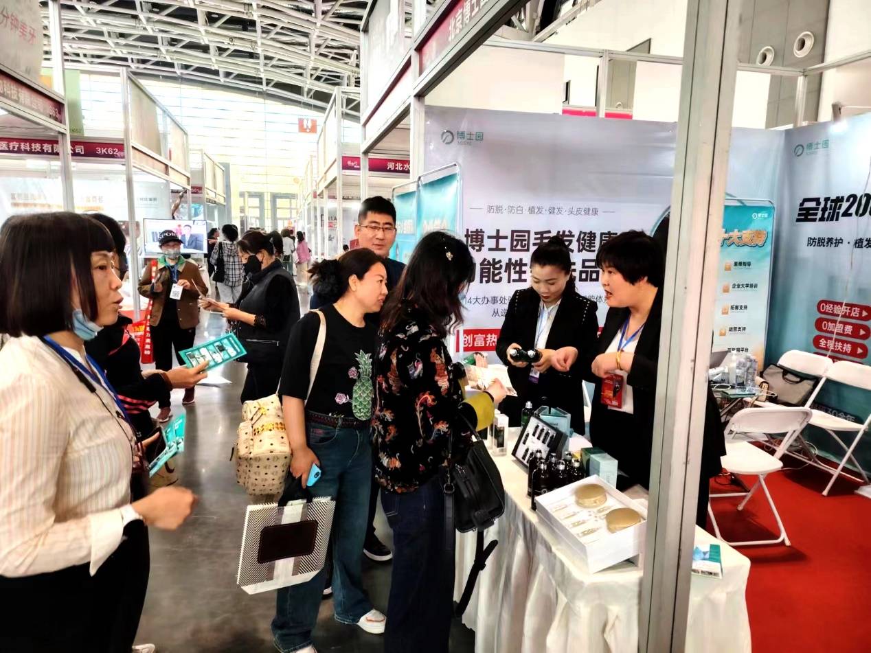 聚焦第39届西安国际美博会 见证博士园养发品牌号召力_产品_运营_科研