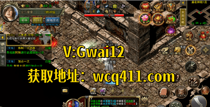 传奇3高爆版手游究竟有何魅力令无数玩家着迷