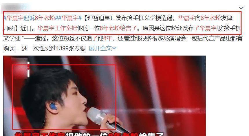 采访时候回答道"我是先结婚再生小孩",其实这分明是在指华晨宇而已