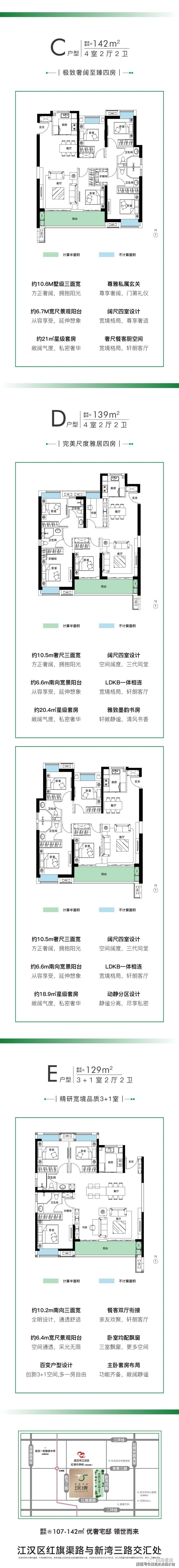 最美户型图图片