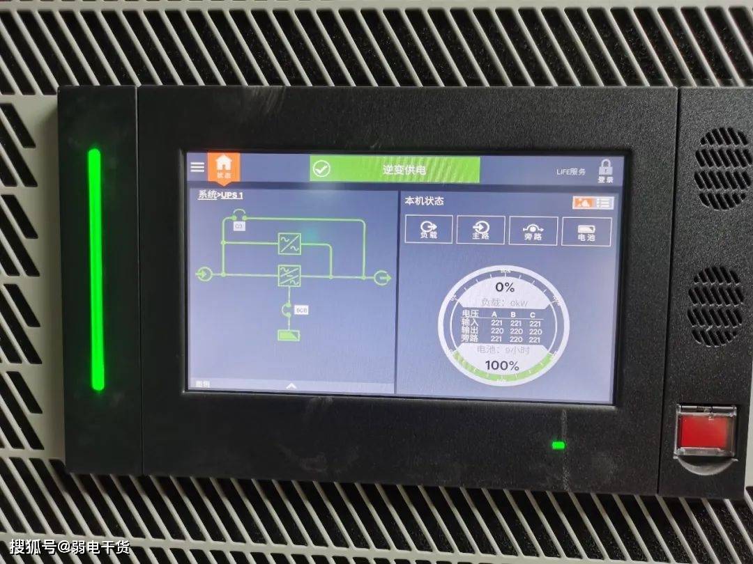 ups电源中各种电池的优缺点