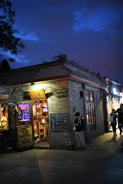 北京五天四晚北京跟团旅游5天多少钱