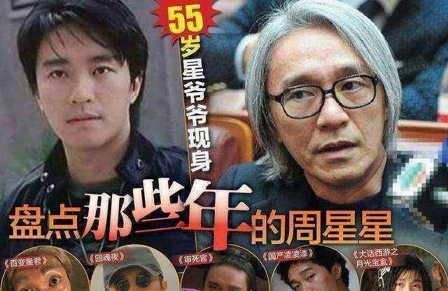 当初三拒好莱坞是何等的霸气,为何星爷会突然"低头"谈合作_周星驰