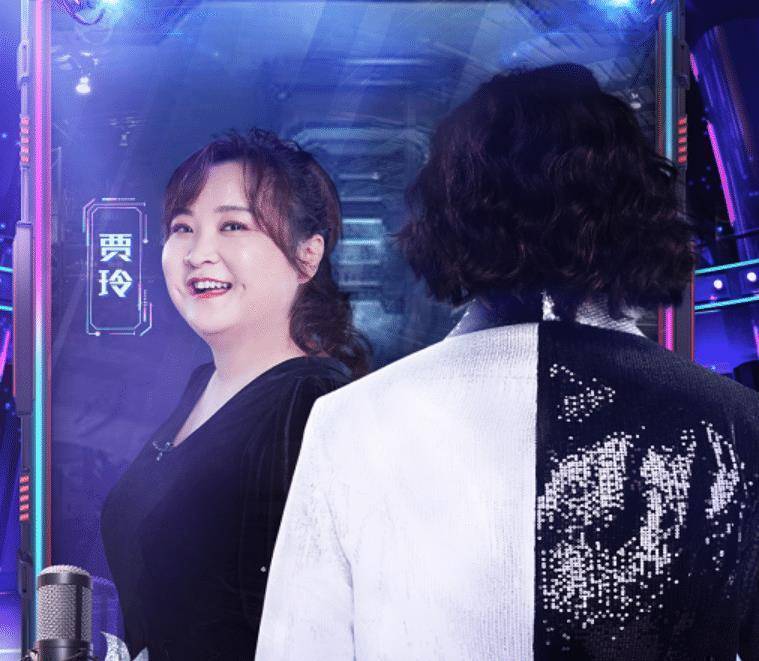 节目_贾玲_背影