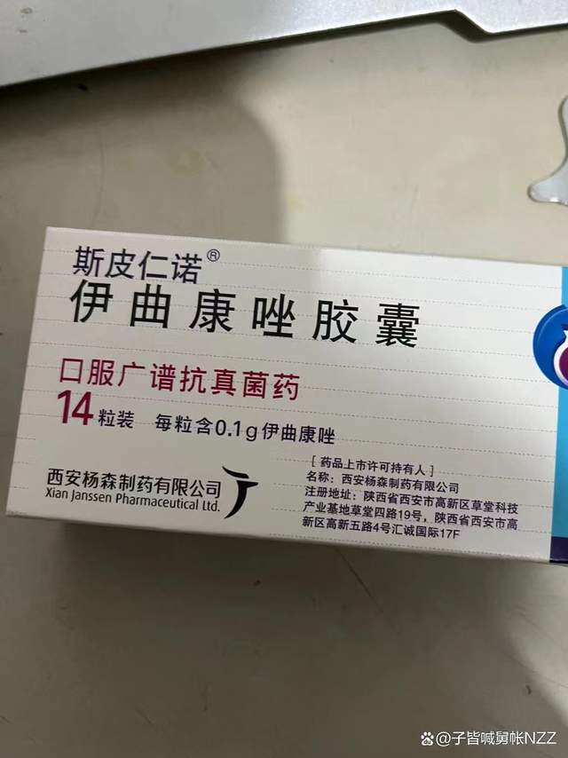 灰指甲反复发作太难缠过来人的去灰药大总结保准根治不复发