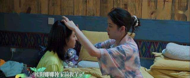 最近欧阳娜娜因为演技问题再次受到质疑,甚至连累到何炅老师,让她感到