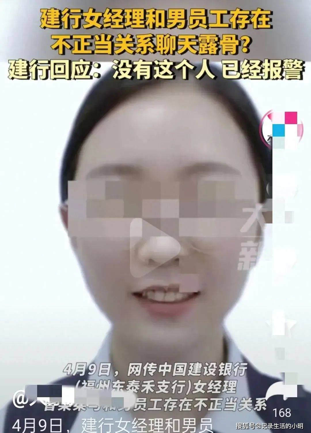 女经理 
