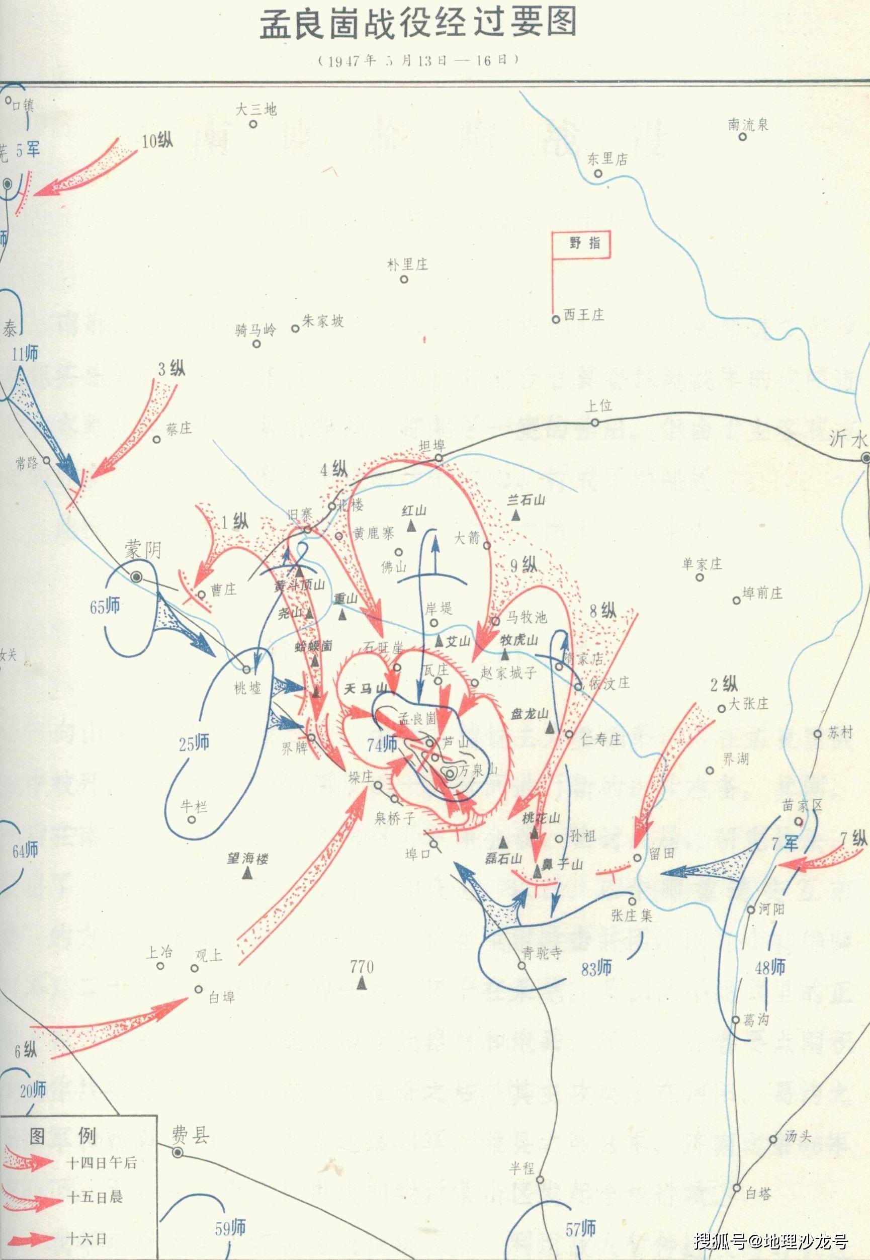 山东省沂蒙山区地图图片