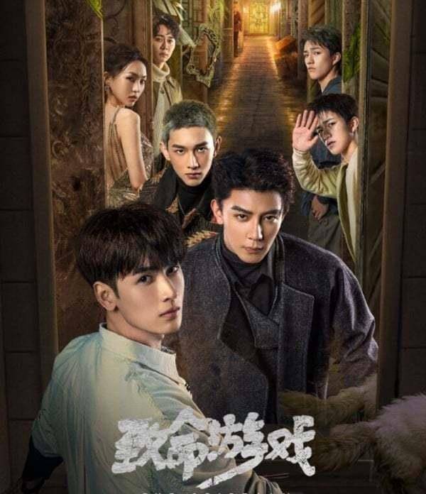 该剧中2月初在爱奇艺突然播出,但因为中国广电禁播耽改剧,所以在播出2