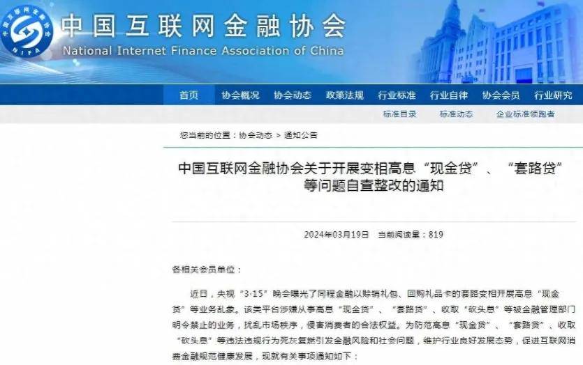 湖南永雄这是几个意思?不仅知法犯法,还要挑战国家机关的权威吗?