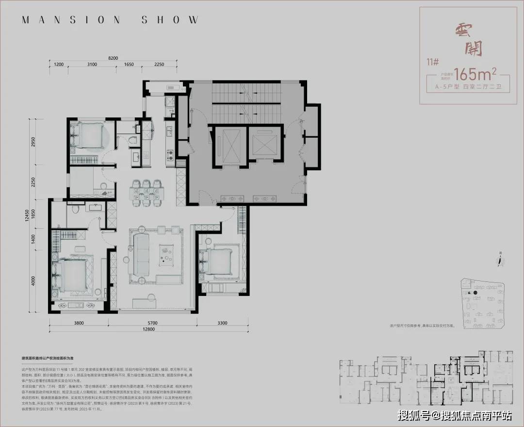 昆吾_万科昆吾欢迎您丨万科昆吾楼盘详情/价格/地址_设计_户型_空间