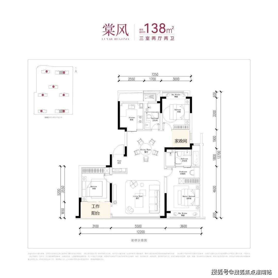 月上海棠轩月上海棠轩欢迎您苏州月上海棠轩首页网站楼盘详情价格