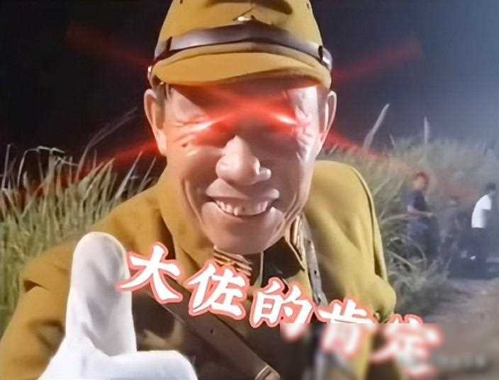 出演日本鬼子的形象,常常展现出凶狠恶毒的一面,尤其是他愤怒的表情