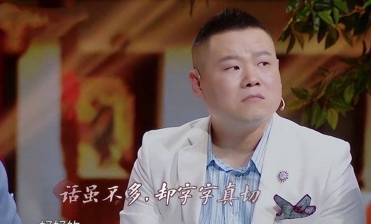 原创19年过去了那个发誓永生不背叛郭德纲的岳云鹏履行承诺了吗