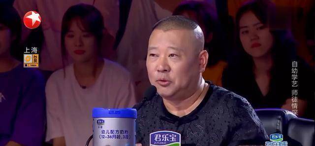 德云社第一莽撞人,17岁要跟姜昆打擂台,还被忽悠走过_郭德纲_煎饼