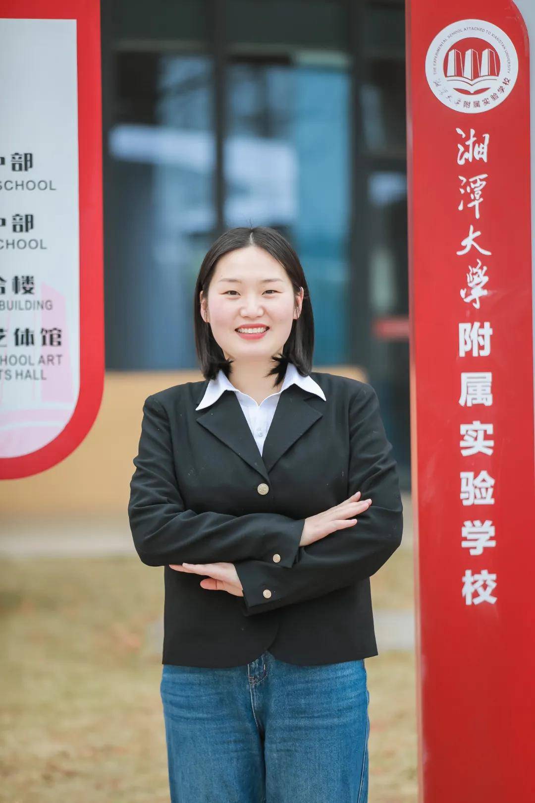 师者风采丨湘大附校初中部9年级