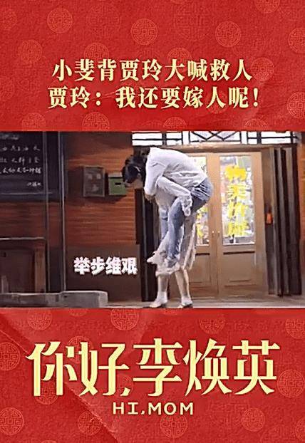 维护,张小斐对待贾玲态度好暖,一番话突显高情商_电影_体重_李焕英