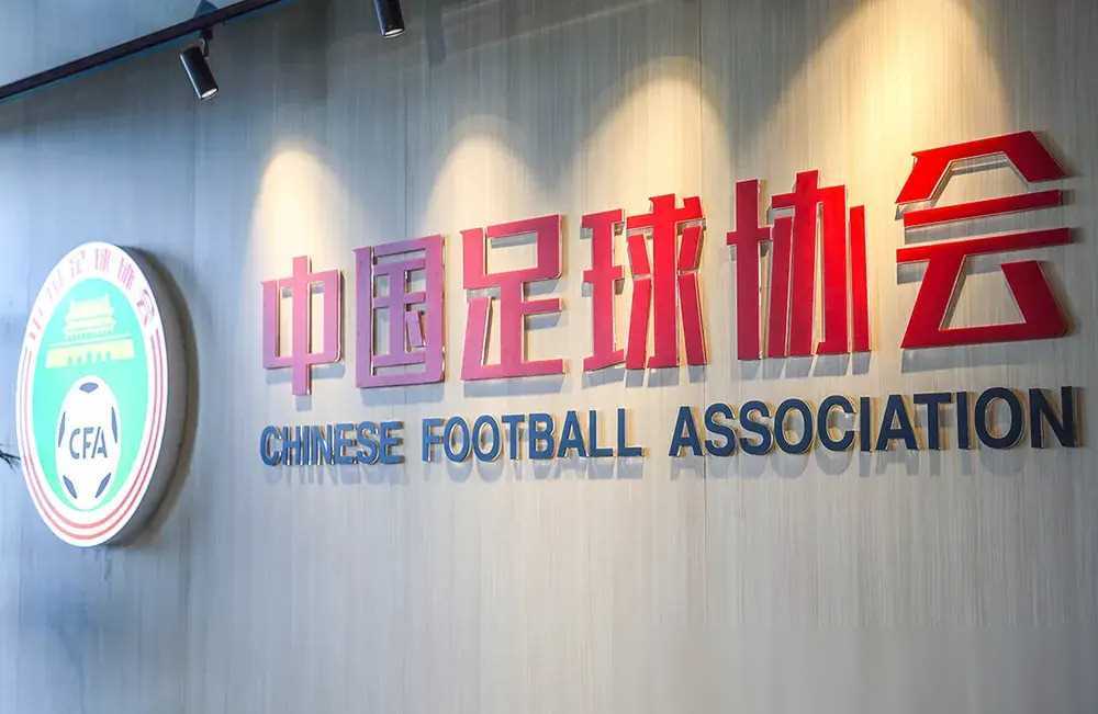 中国足协应承担归化责任，避免俱乐部越俎代庖