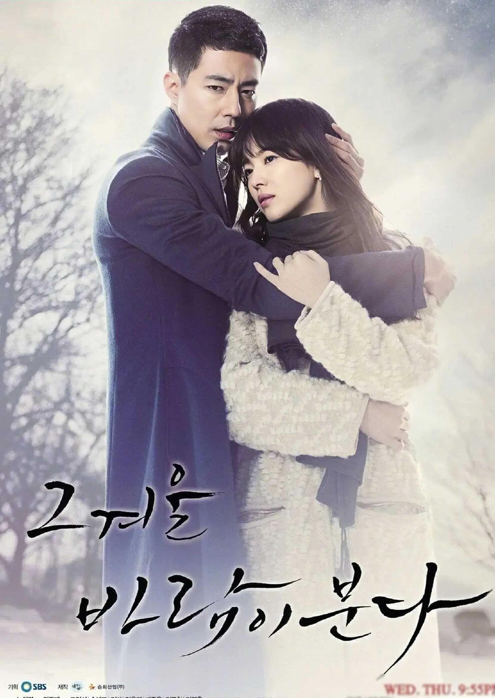 《没关系,是爱情啊》由赵寅成和孔孝真主演,讲述了两个熟男熟女之间势