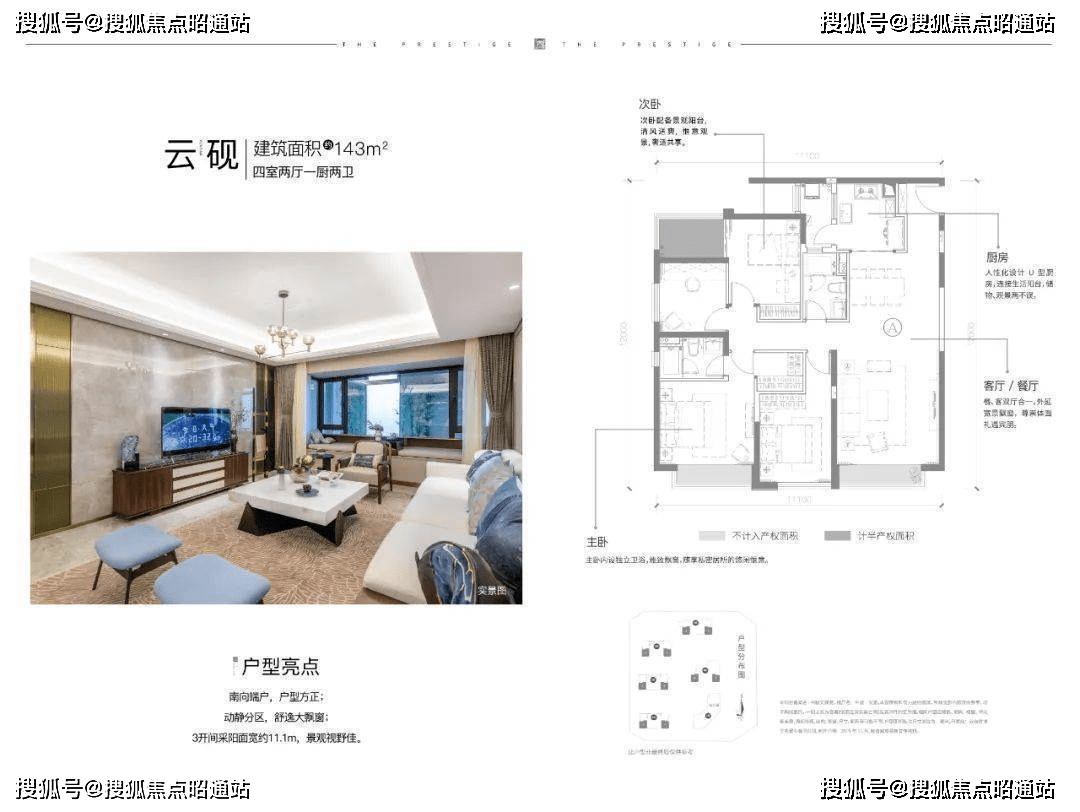 昆明【中骏天誉】中骏天誉首页网站|售楼处价格|楼盘详情