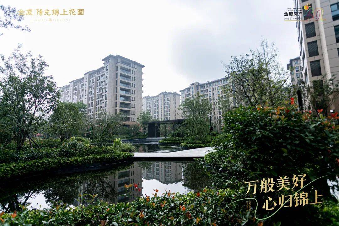 张家港金厦阳光锦上花园售楼处电话金厦售楼处地址售楼部24小时电话