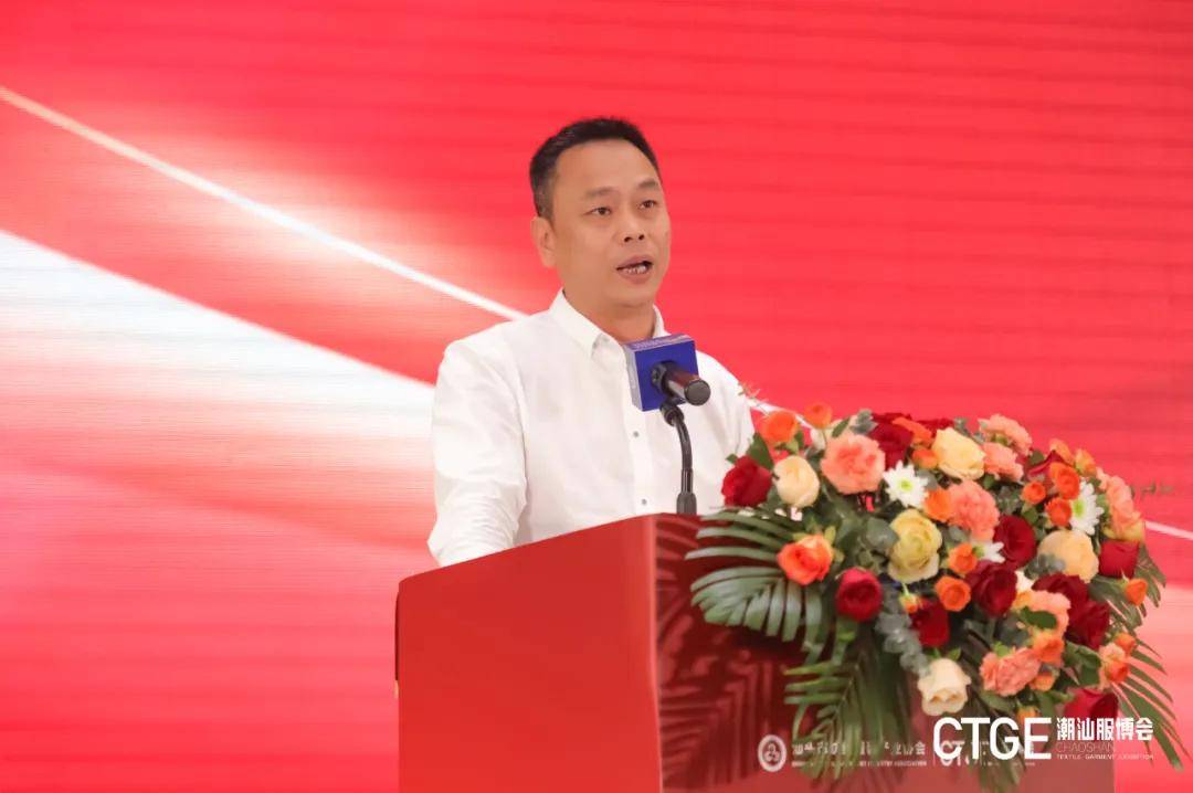 普宁市流沙商会会长陈志彬,汕头市纺织服装产业协会常务副会长马庆宣